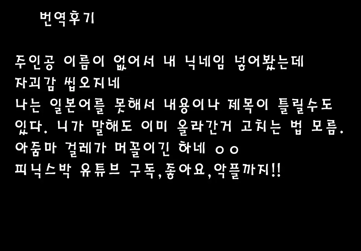 Tonari No Yanmama Wa Boku No Hametomo | 옆집 엄마들은 내 섹스친구!